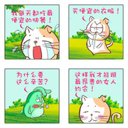 萌猫