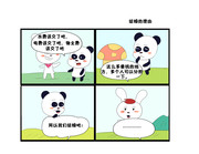 人瘦了穿什么都漂亮