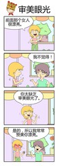 夫妻大决斗