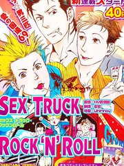 SEX TRUCK ROCK ‘N’ ROLL