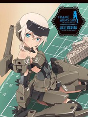 Frame Arms Girl公式设定资料集