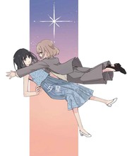 四重星
