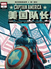 美国队长V14