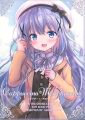 Cappuccino Mochaccino
