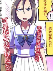 赛马娘，赛马相关知识