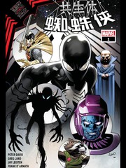 共生体蜘蛛侠：黑衣帝王
