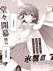 阿莎娜探索纪行