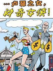 异天下八十页巨制