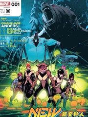 新变种人致命军团