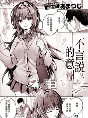 COMIC 快楽天 2026年4月号