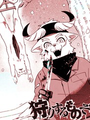 狩猎者
