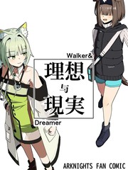 (C107)理想与现实