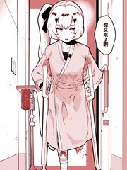 没法保持身躯的奼女