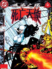 灭亡天使v1